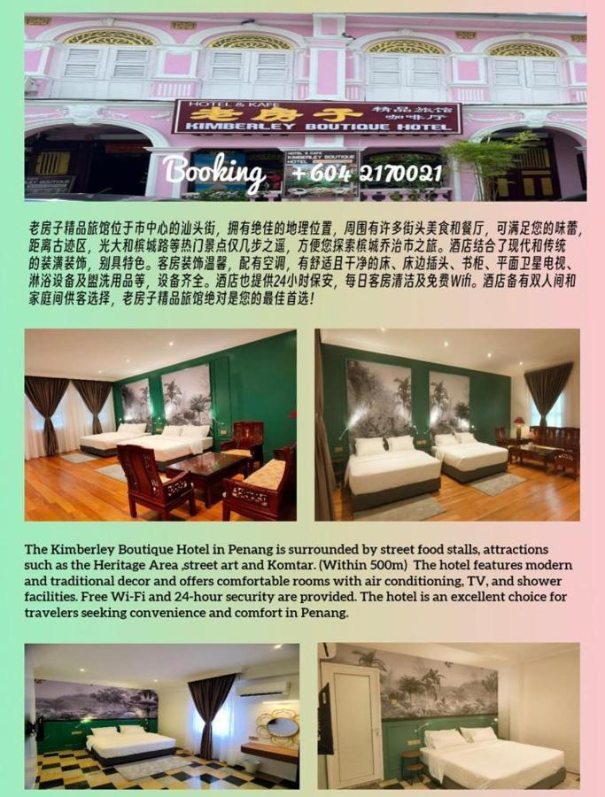 Kimberley Boutique Hotel George Town Esterno foto